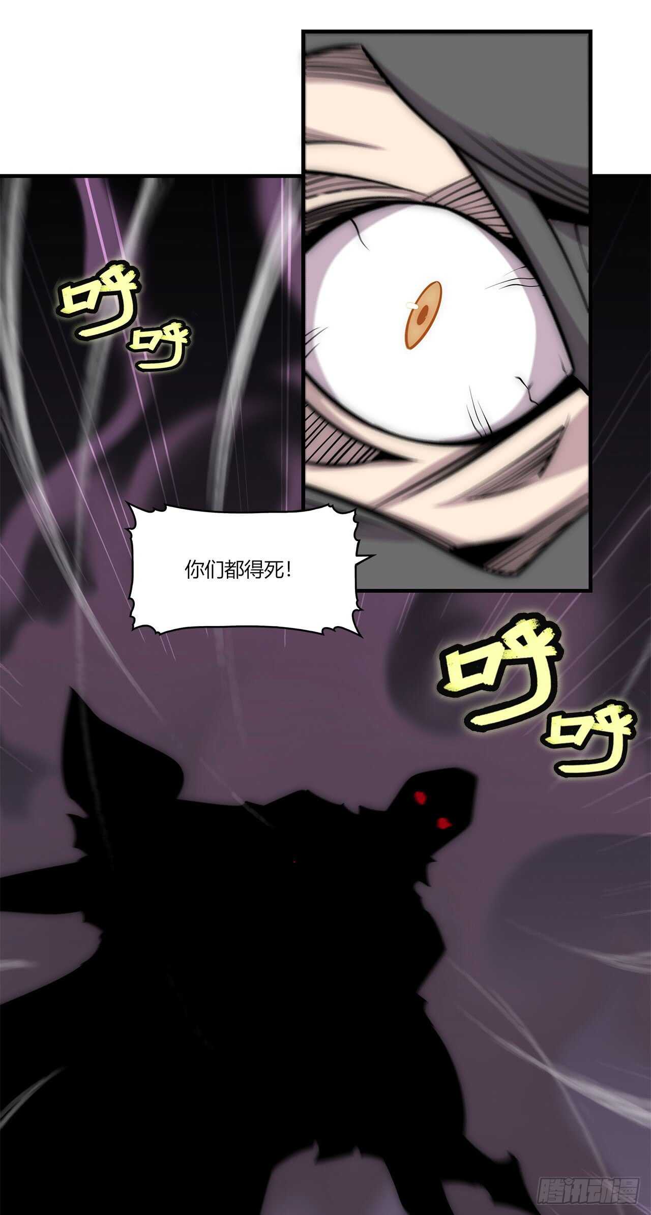 第105话27