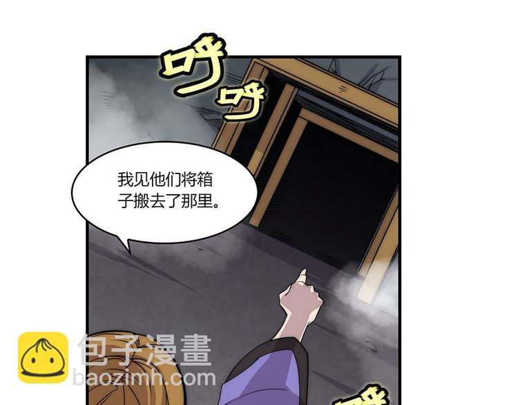 第102话62