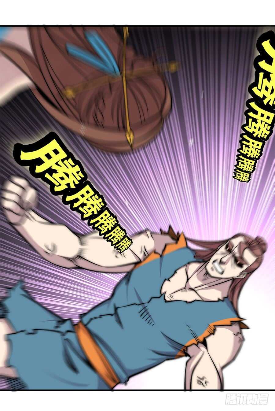 第83话 我很强？21