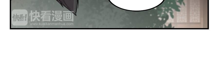 第33话85