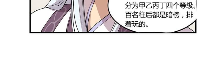 第24回20