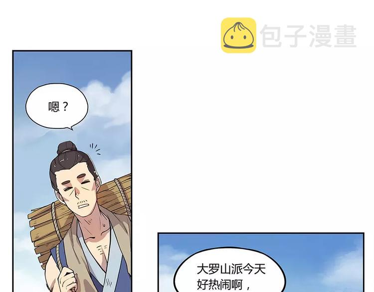 第1回7
