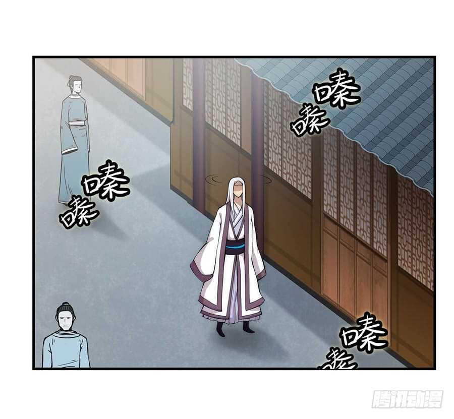 第40话3