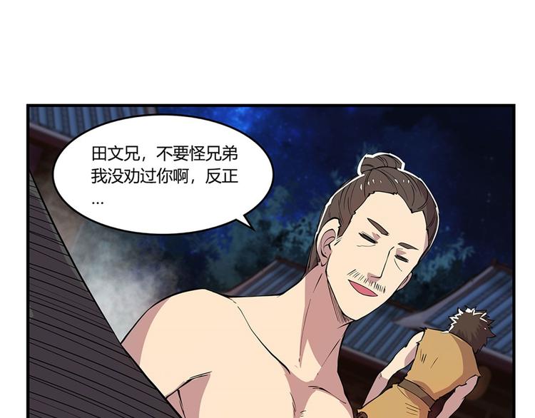 第25回105