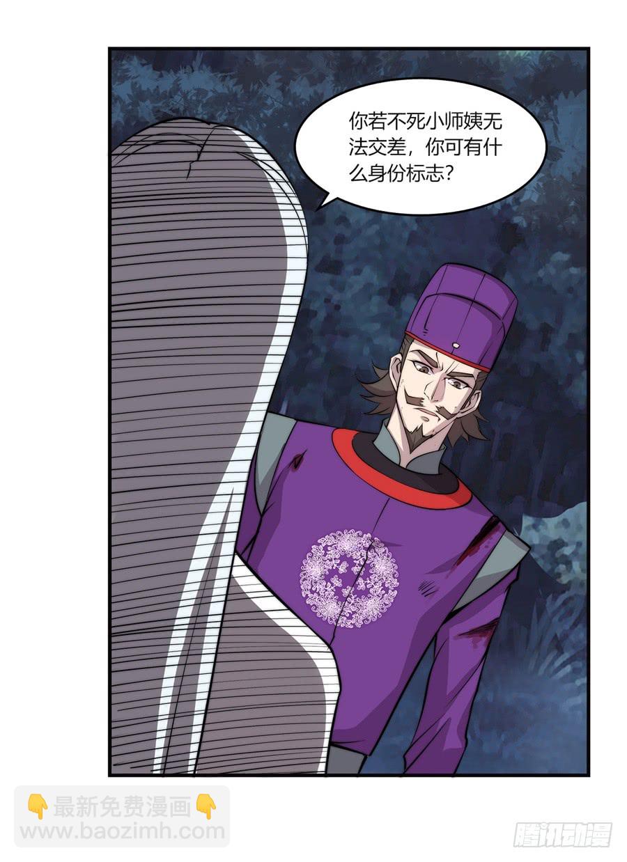 第58回47