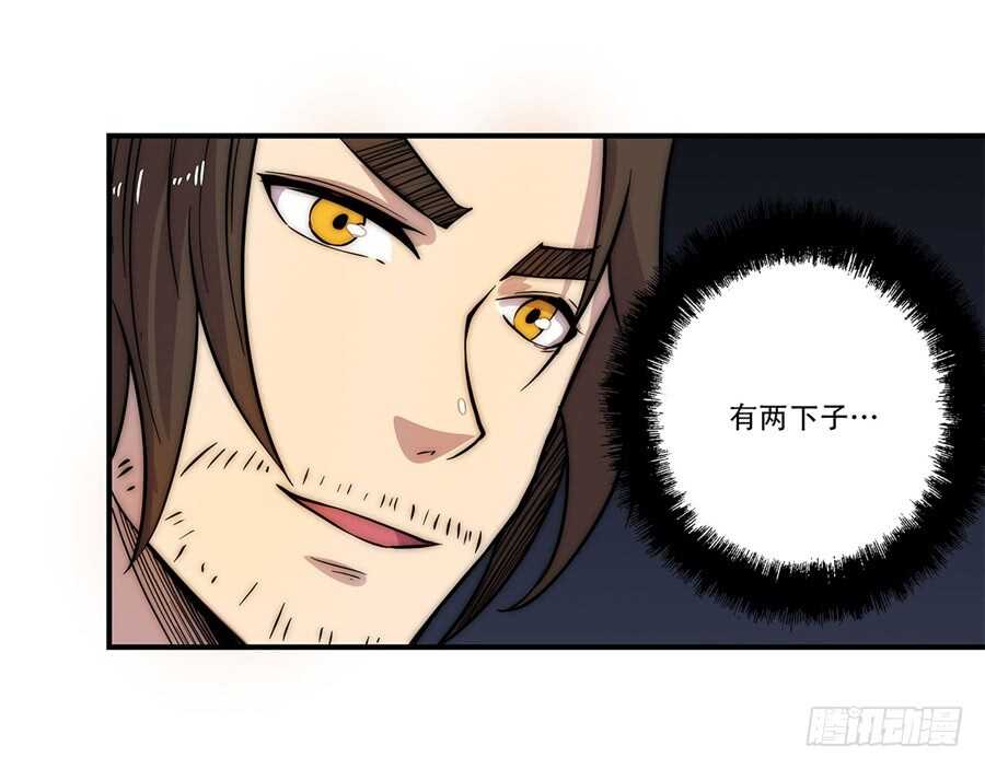 第41话33