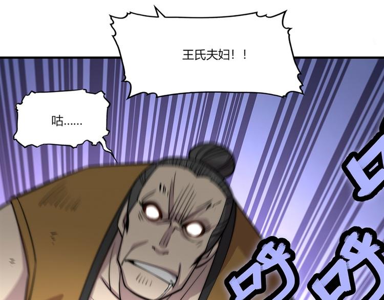 第97话59