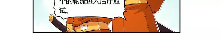 第7回173
