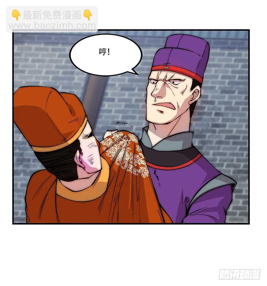 第43话46