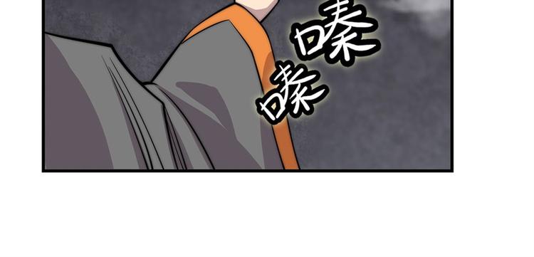 第97话58