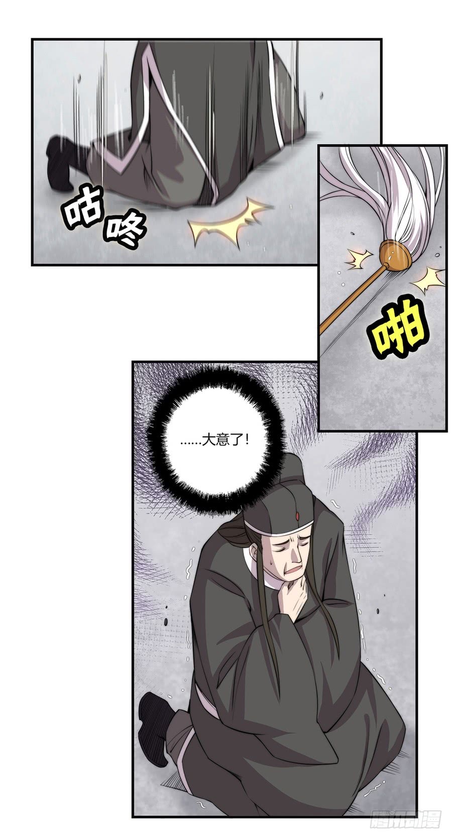 第62回9