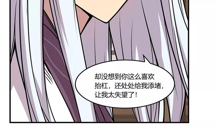 第8回109