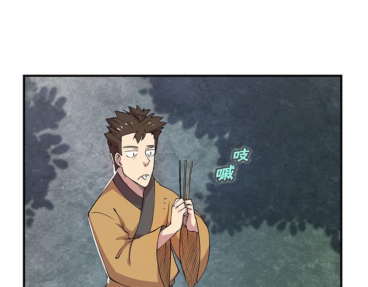 第19回24