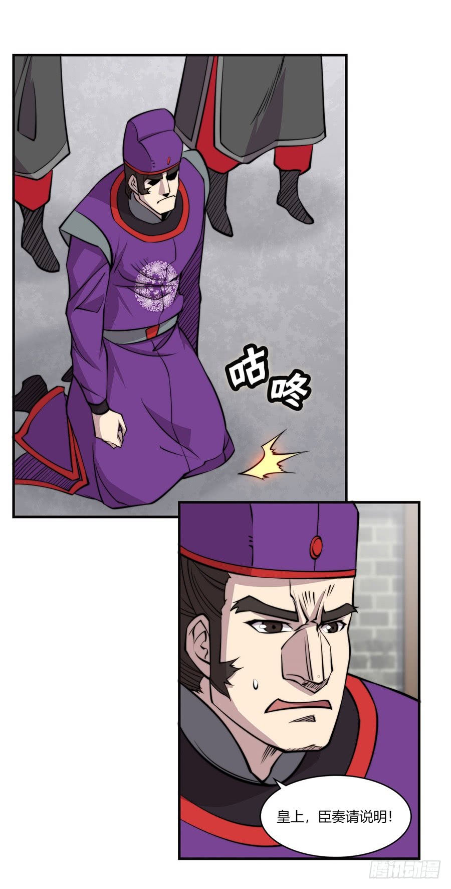 第70回45