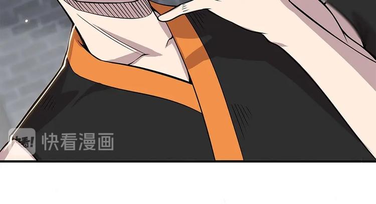 第99话57