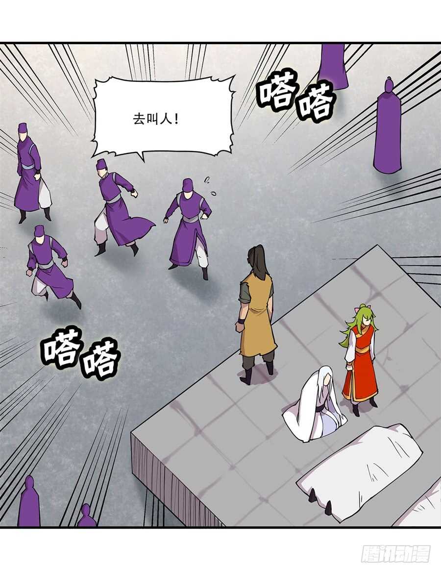 第39话53