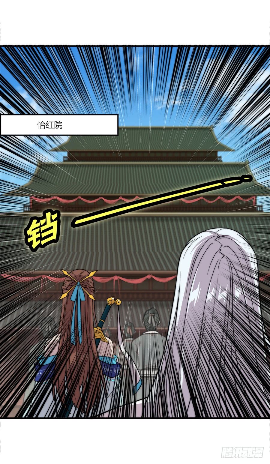 第56回12