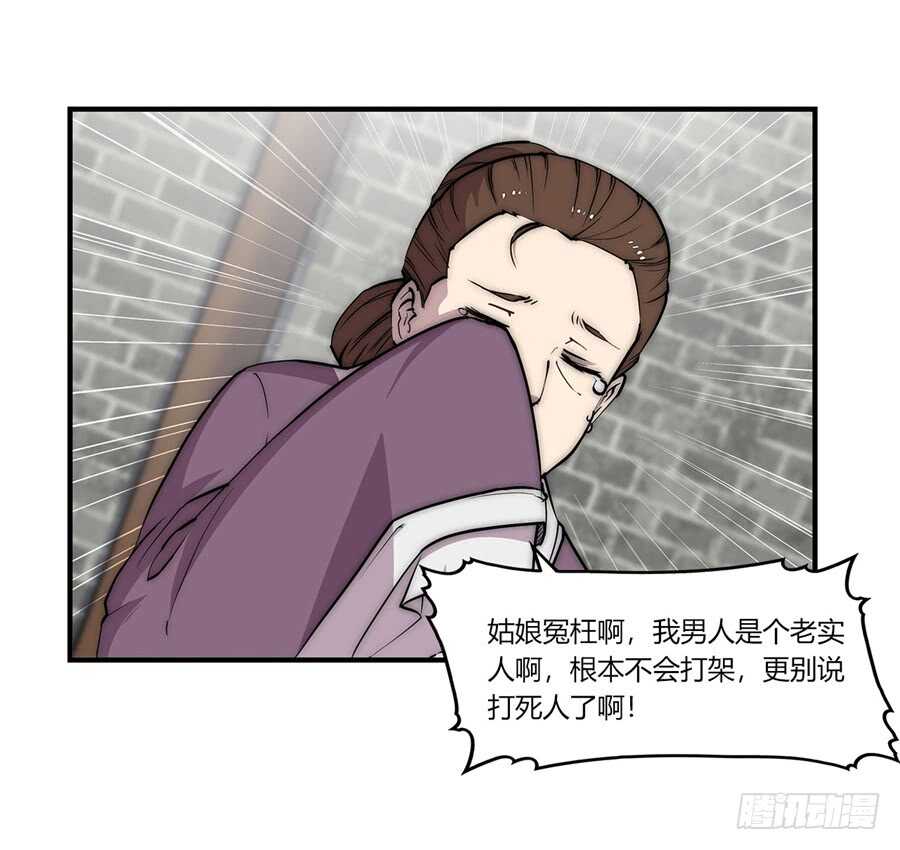 第90话15