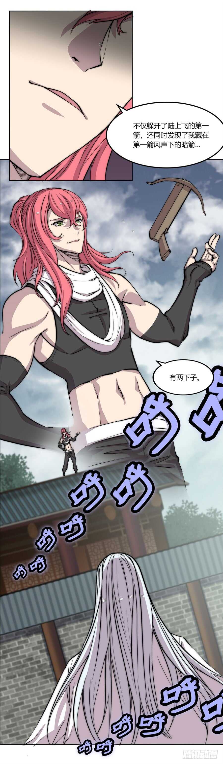 第93话20