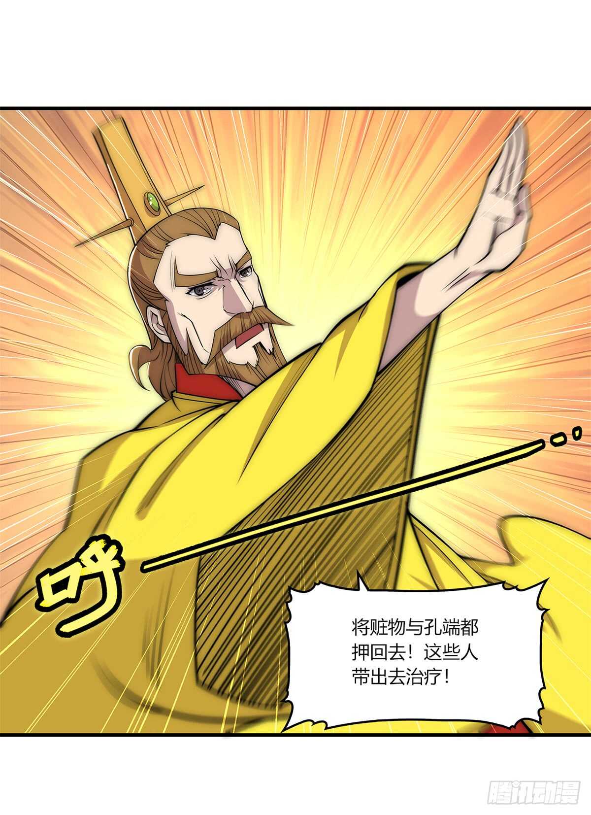 第108话22