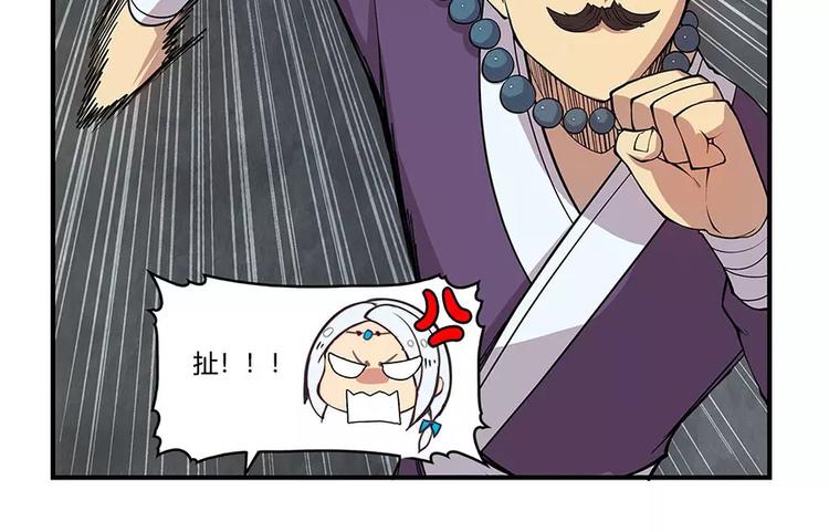 第8回60