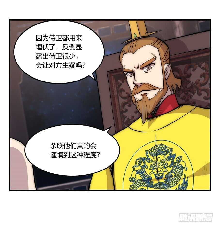 第35话27