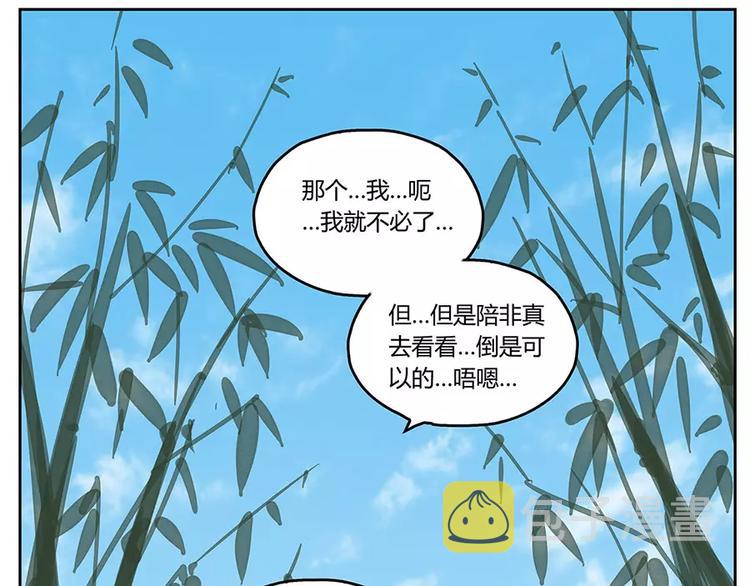 第2回62
