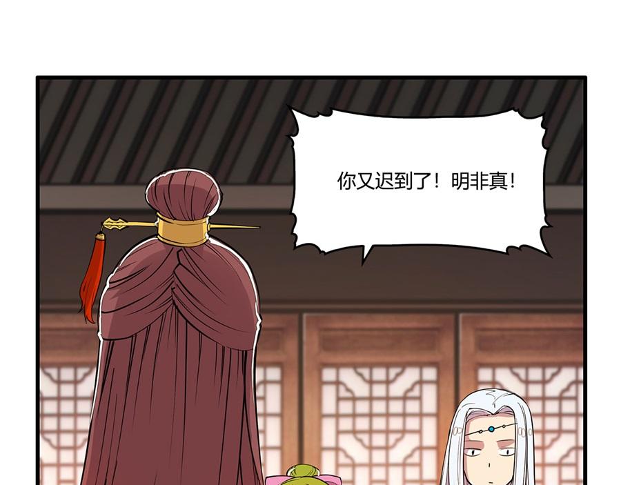 第29话92