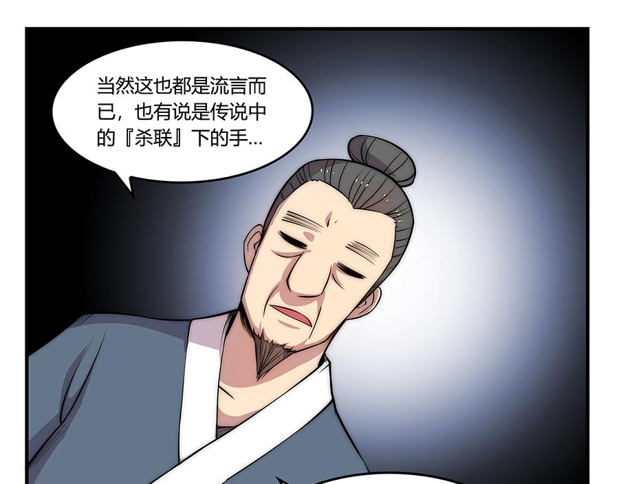 第30话71