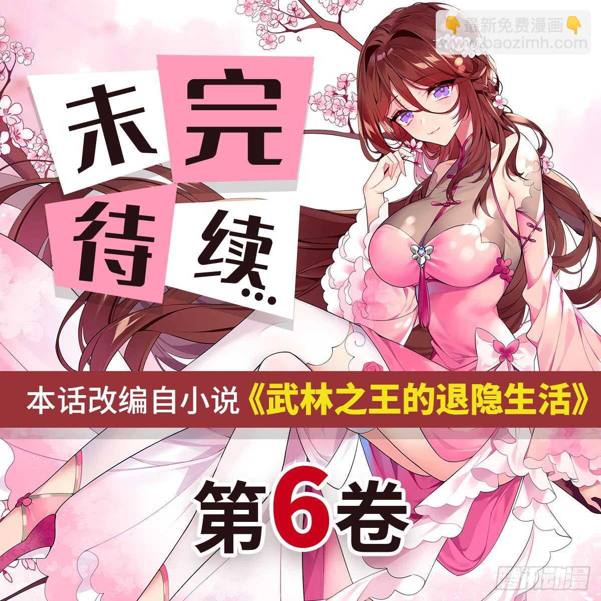 第107话48
