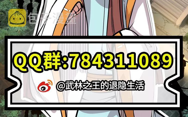 第1回86