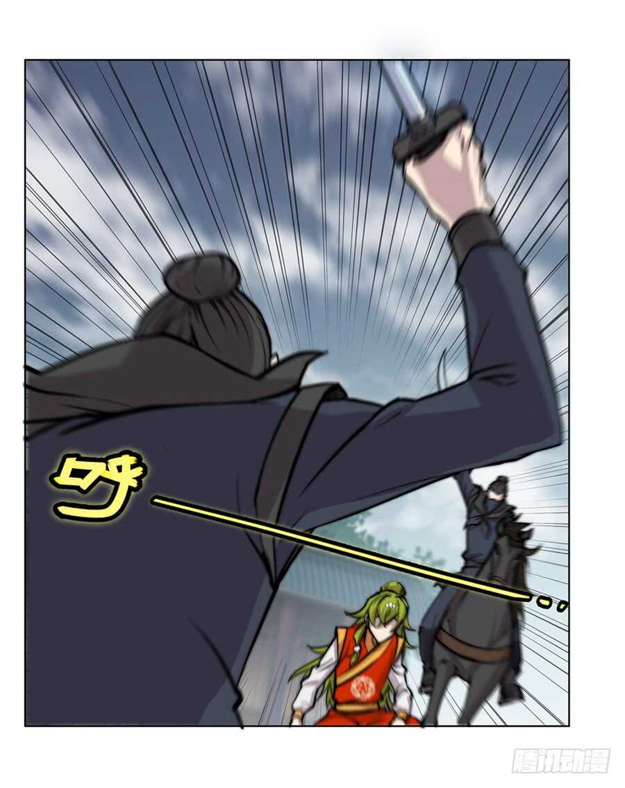 第94话26