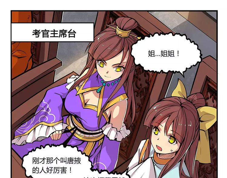 第4回54