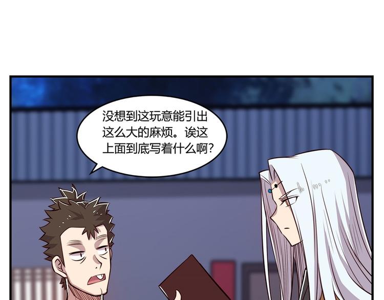 第20回61