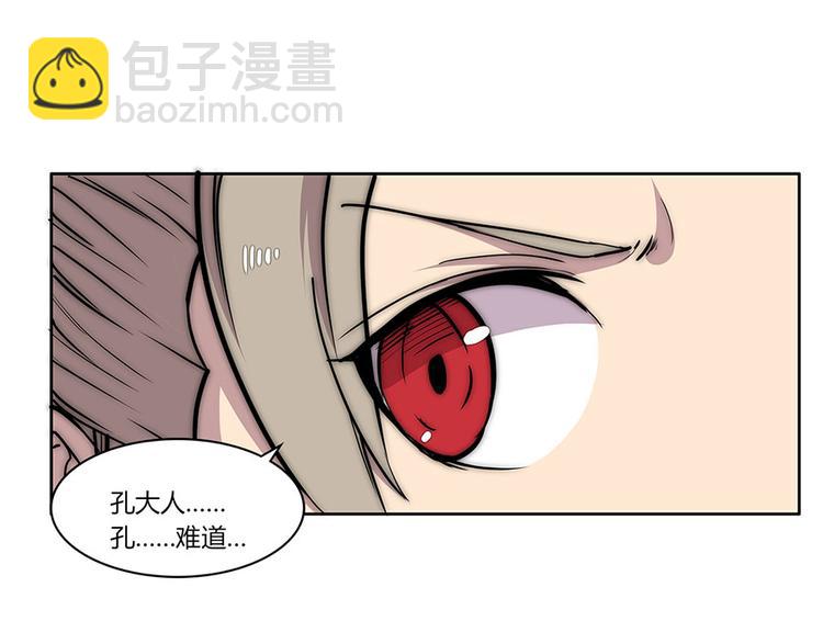 第102话75