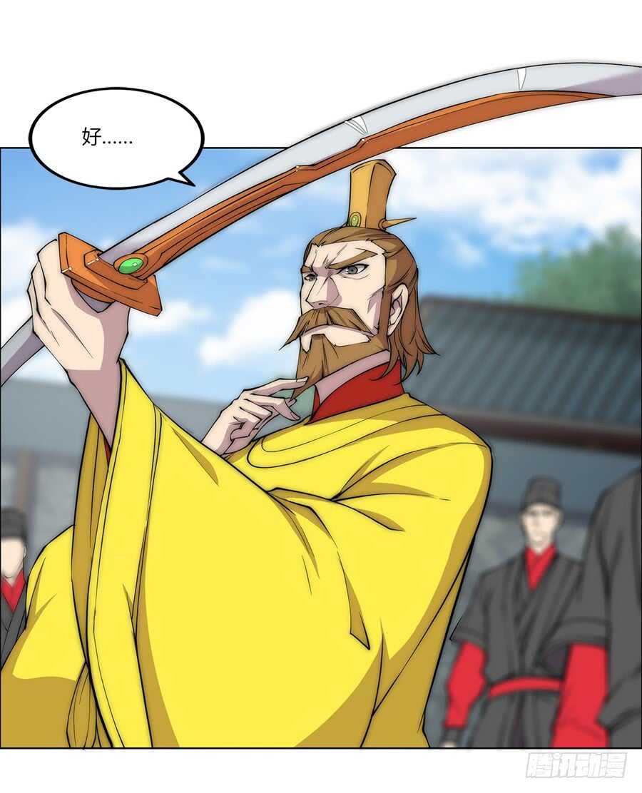 第87话45