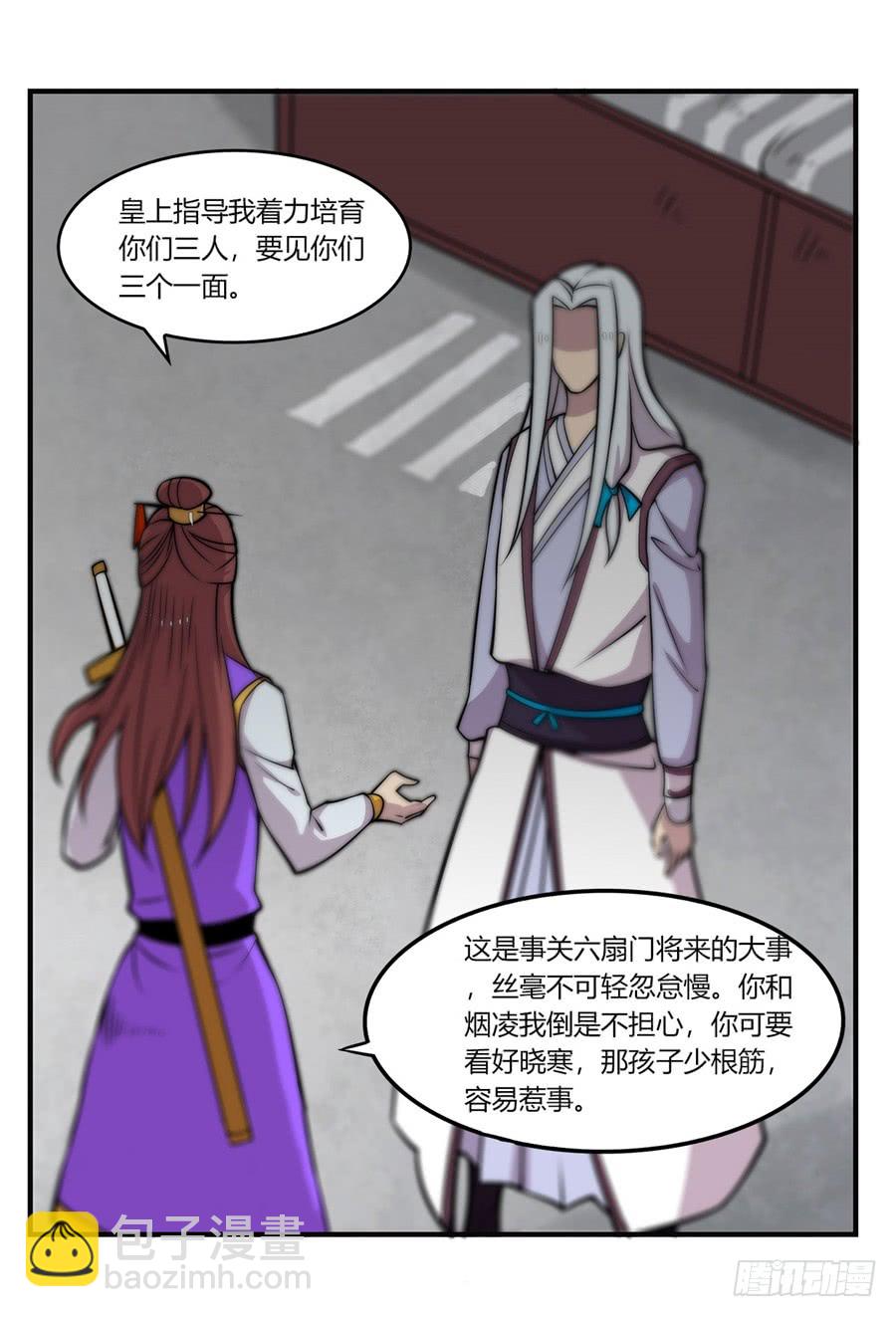 第72回39