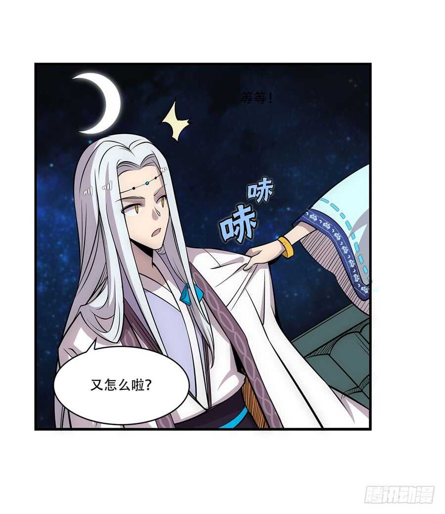 第44话53