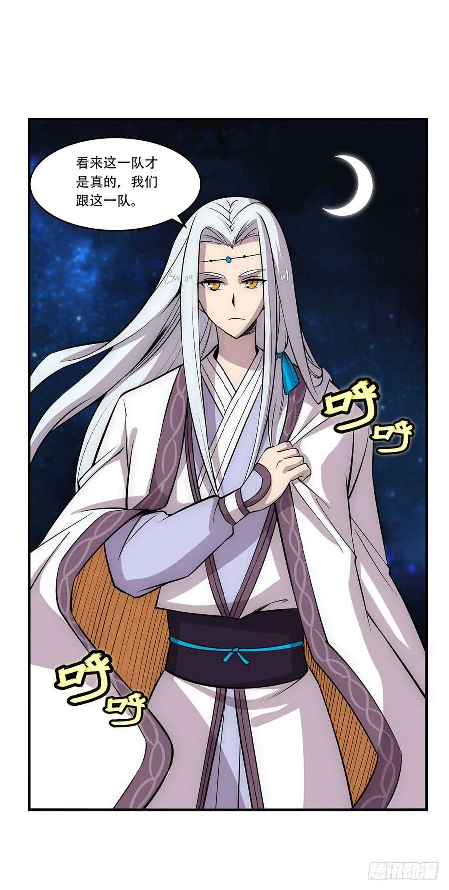 第44话52
