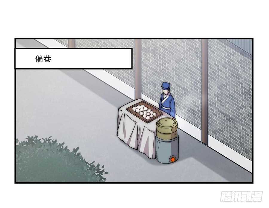 第40话19