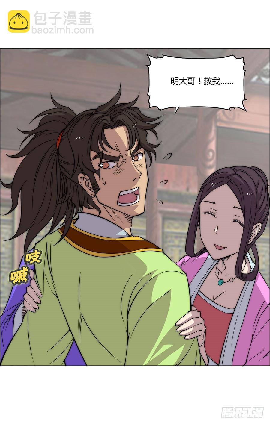 第74回35