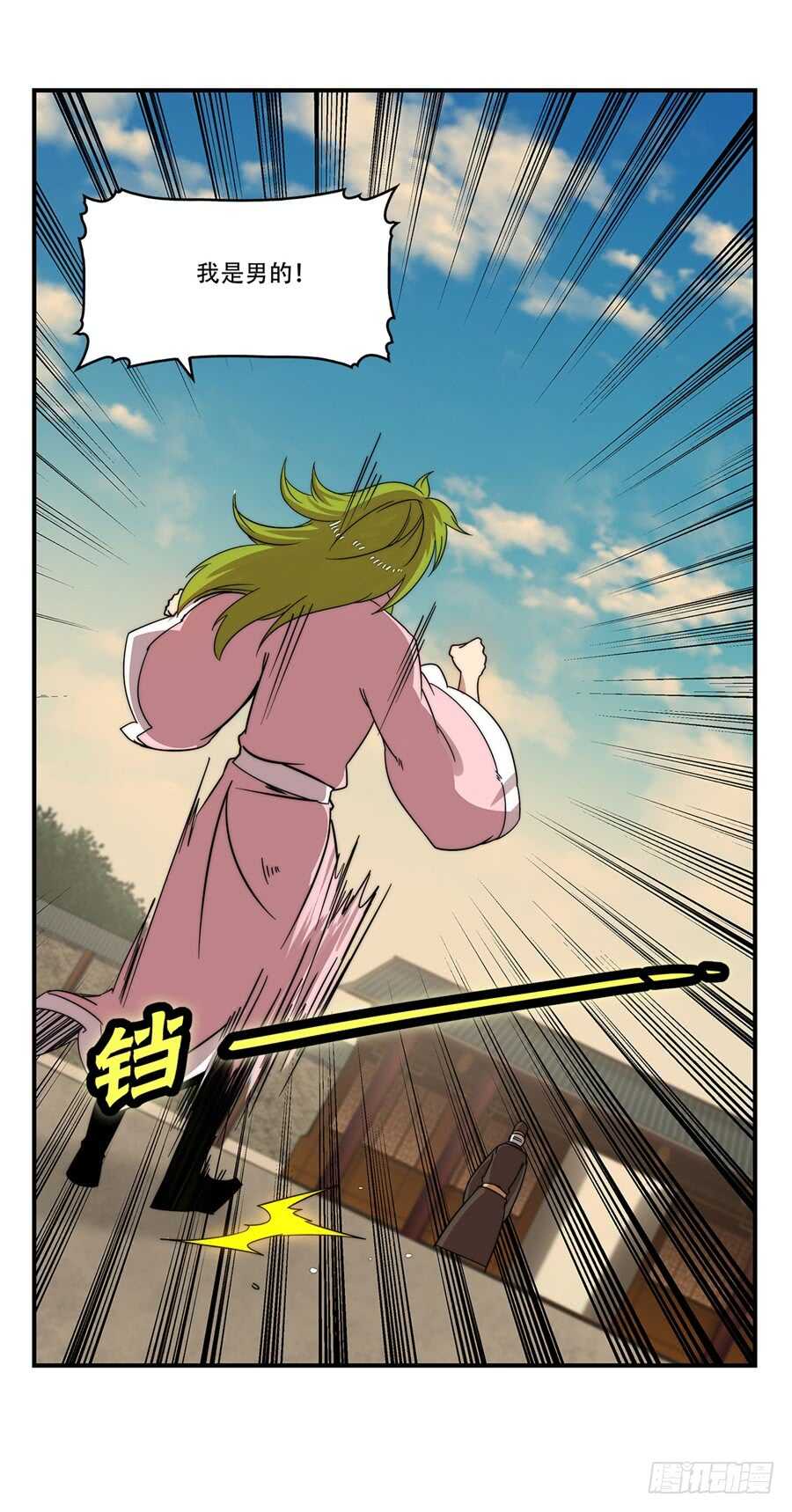 第44话23