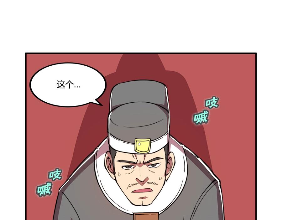 第29话67