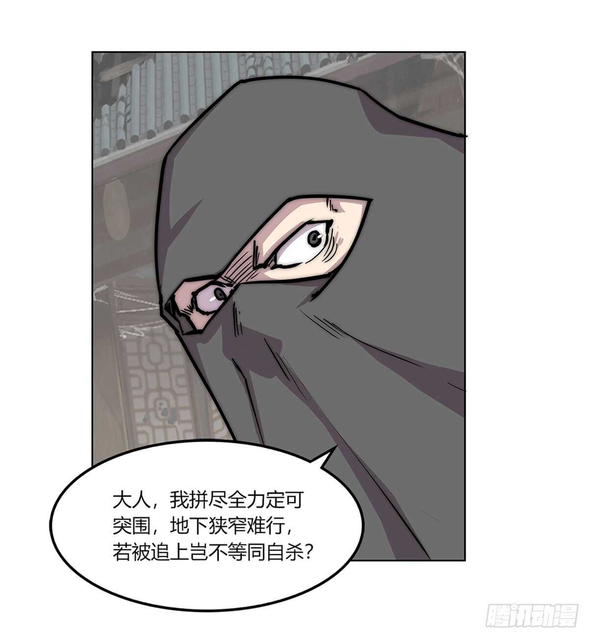 第106话30