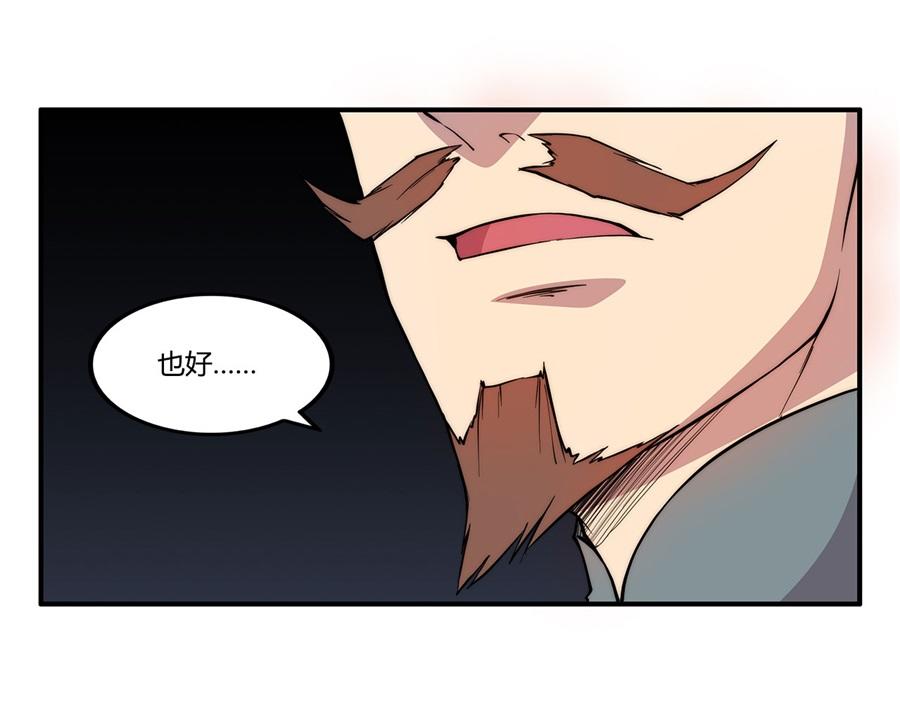 第33话11