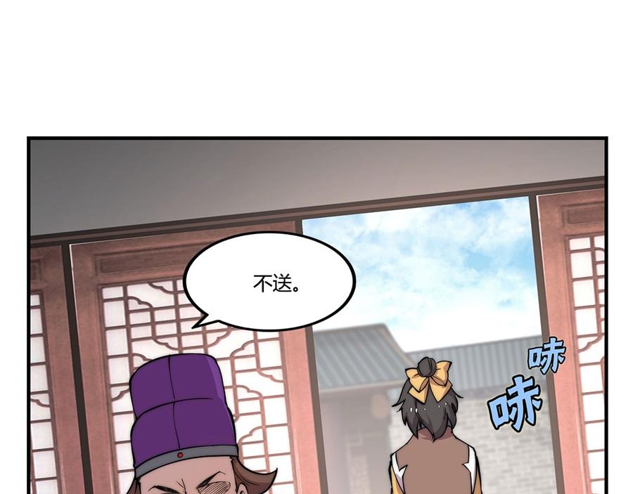 第31话83