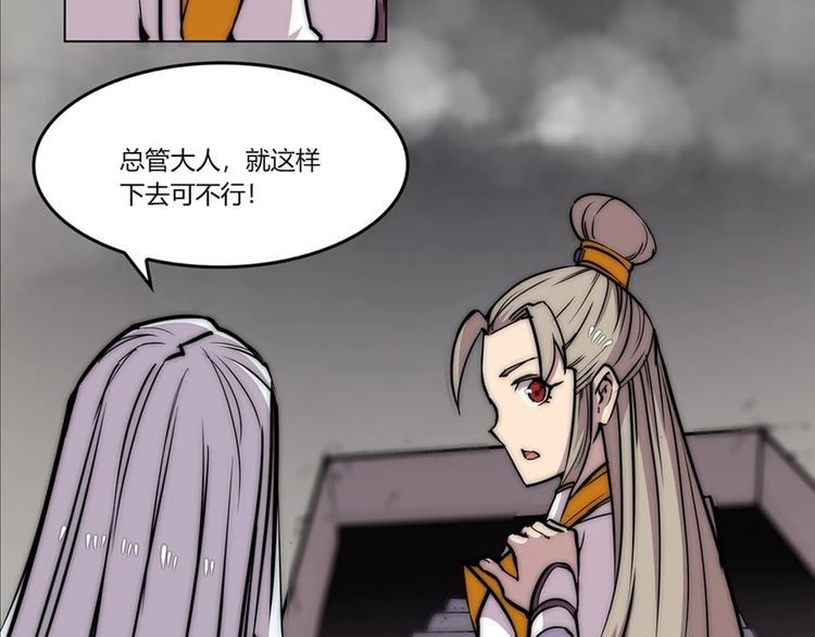 第96话100