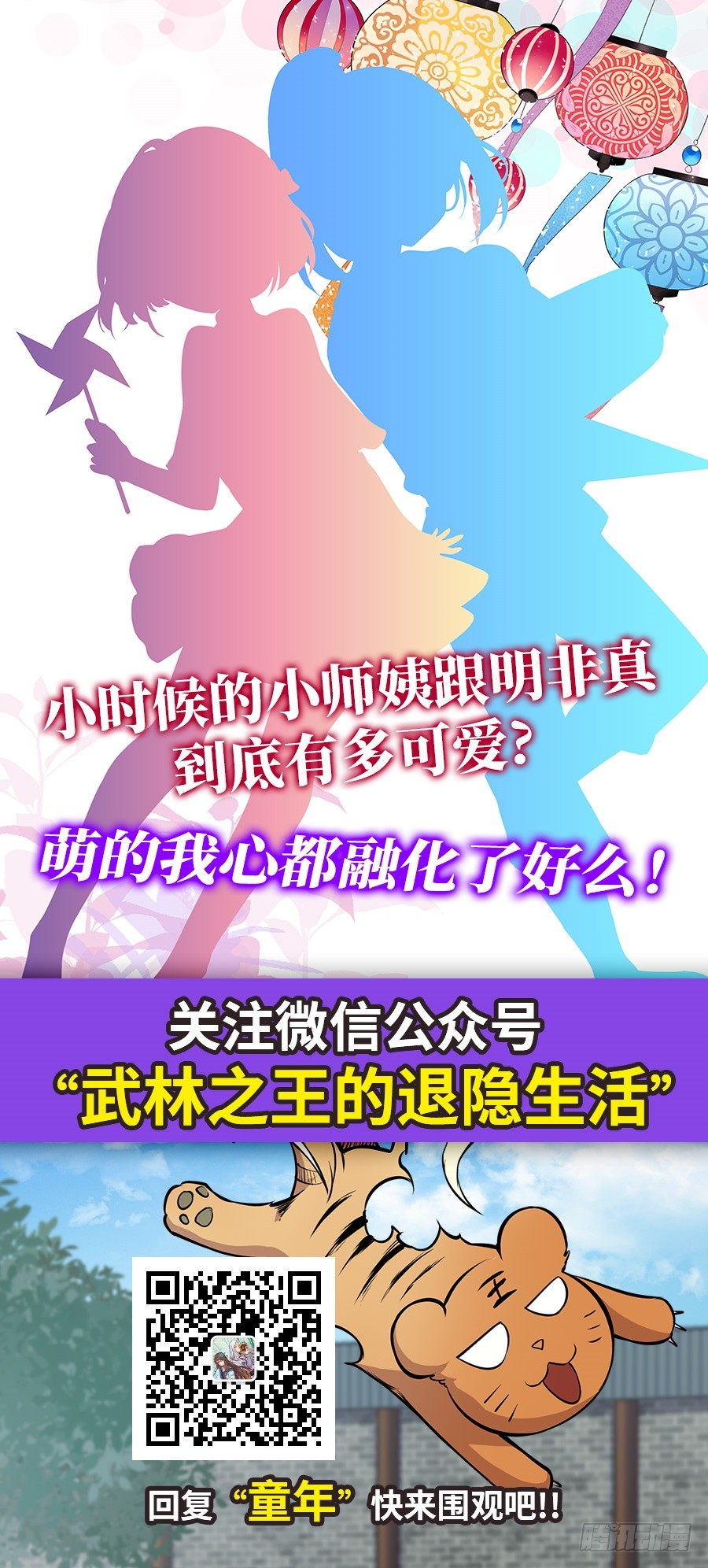 第60回62