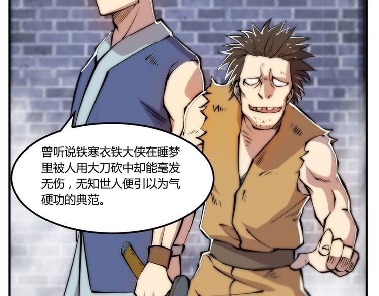 第24回127