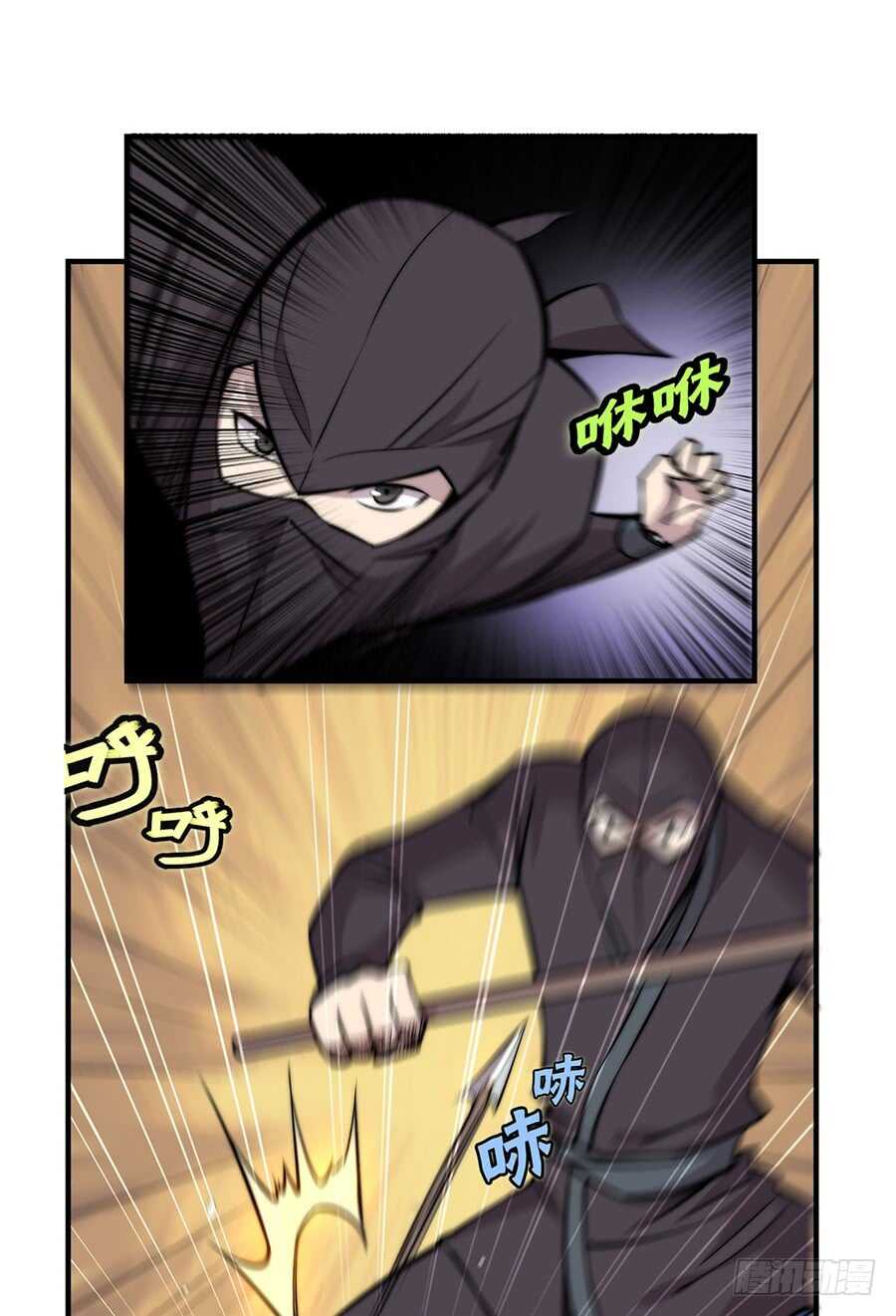 第37话29
